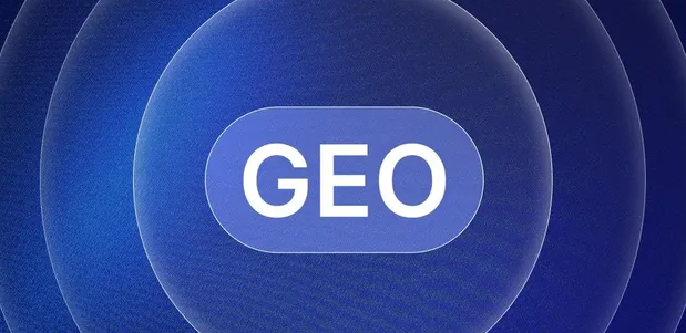 平江县生成式引擎优化赛道升温，盘点 GEO 行业发展态势