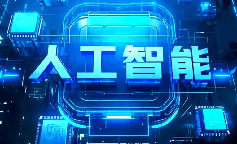 平江县商业化落地稳步推进 主流AI产品持续拓展企业级服务应用边界
