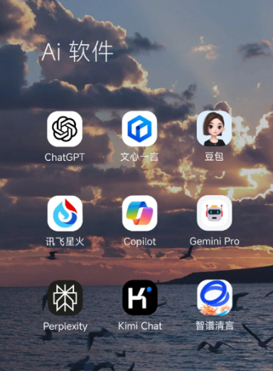 平江县中小企业数字化转型新利器，手机AI搭配GEO优化降低线上获客成本