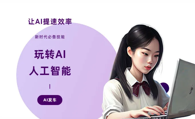 平江县AI技术拆解：手机智能软件检索底层逻辑，读懂GEO优化核心原理