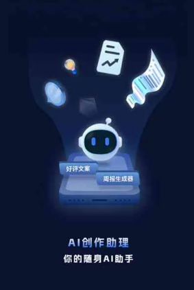 平江县工业制造行业专属GEO优化方案，依托手机AI挖掘精准采购客源