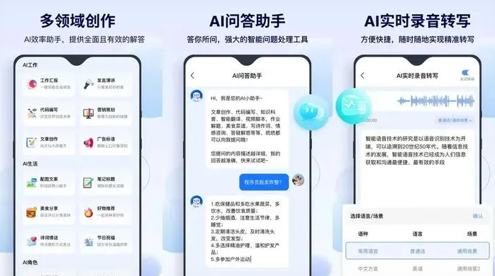 平江县告别SEO同质化内卷，GEO优化开启AI营销新赛道