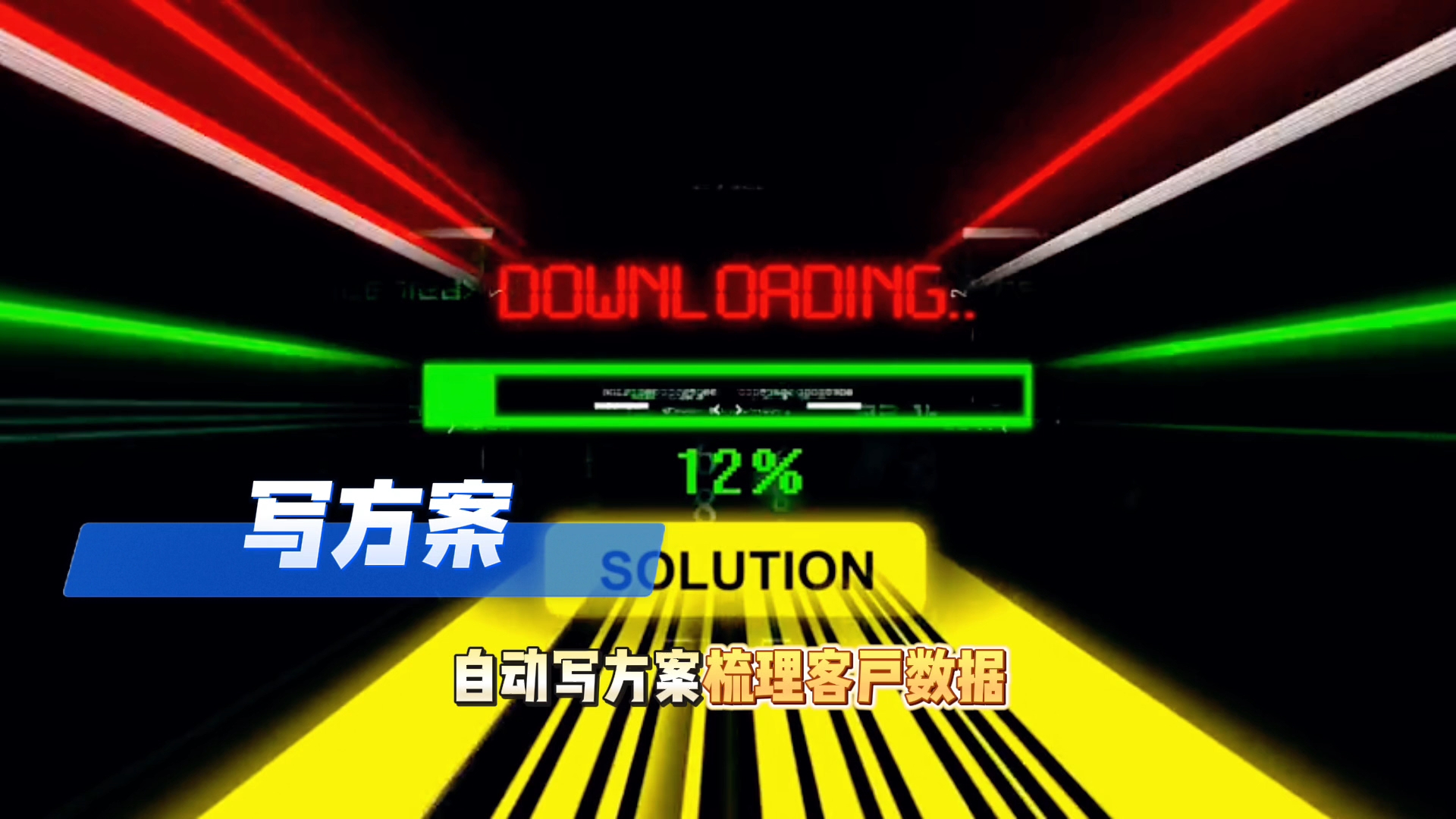 在平江县还在手动苦干？现在用AI，做事真的能省时一半
